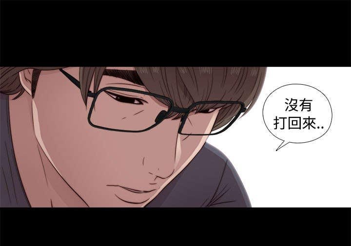 第79章：大发慈悲