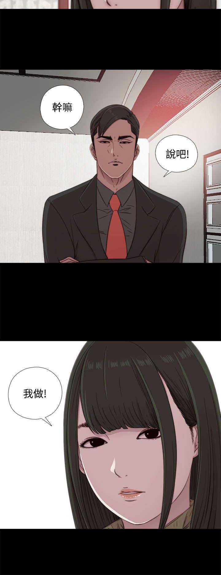 第79章：大发慈悲