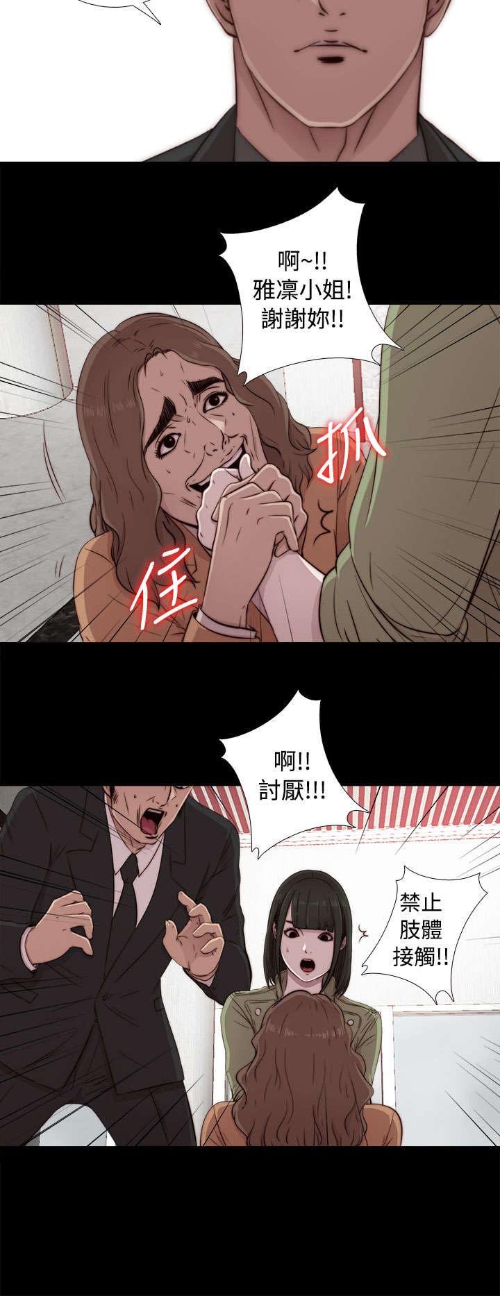 第79章：大发慈悲