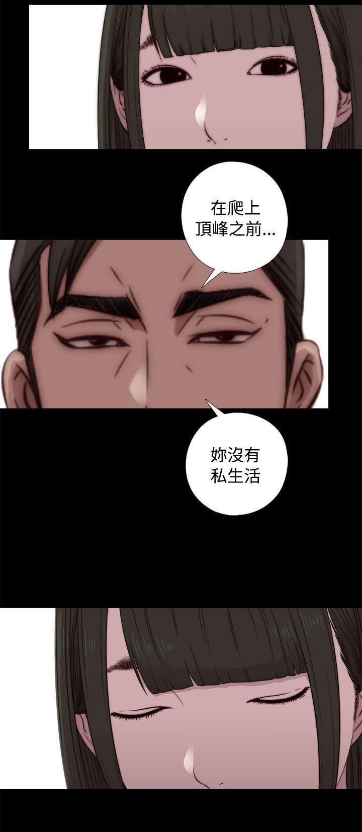 第79章：大发慈悲