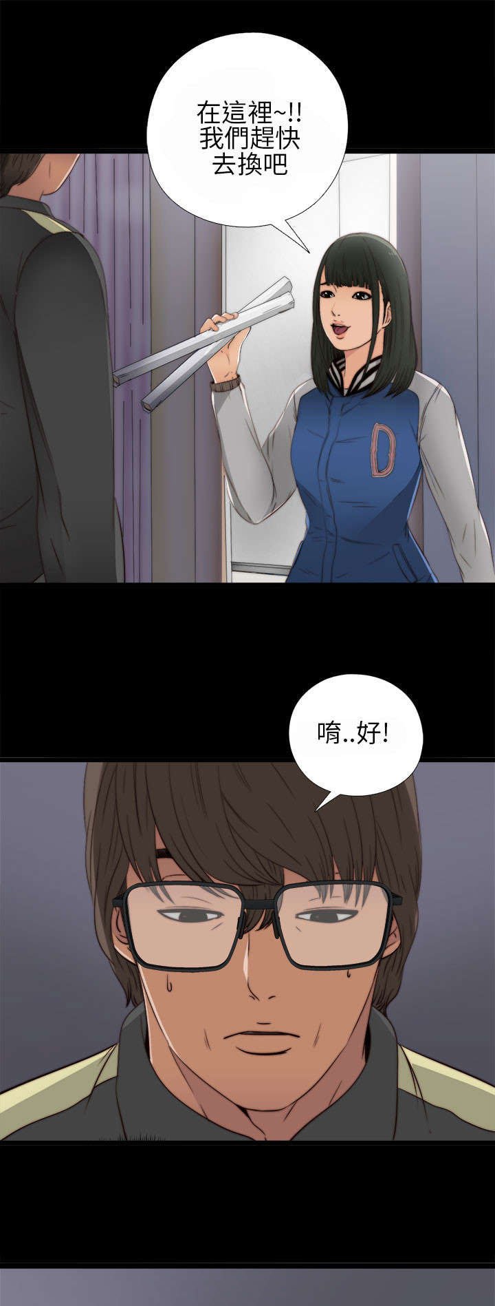 第8章：醒醒