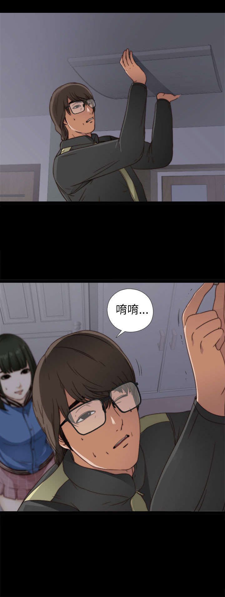 第8章：醒醒