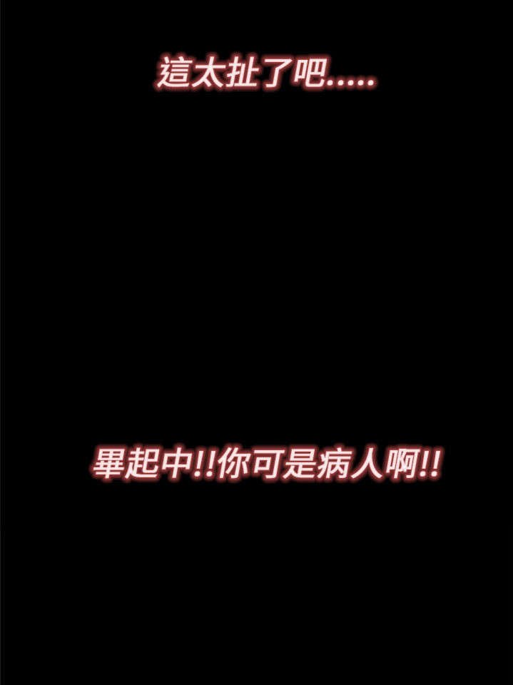 第8章：醒醒