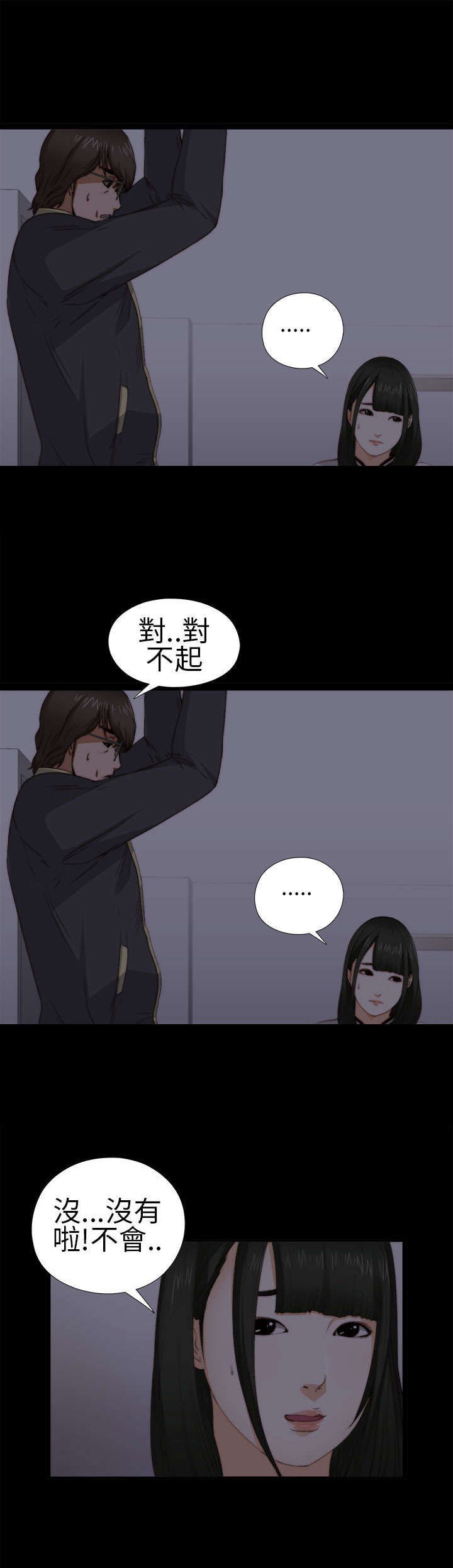 第8章：醒醒