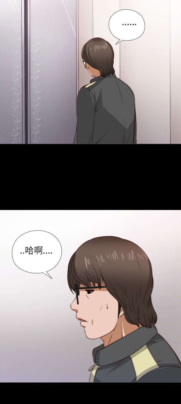 第8章：醒醒