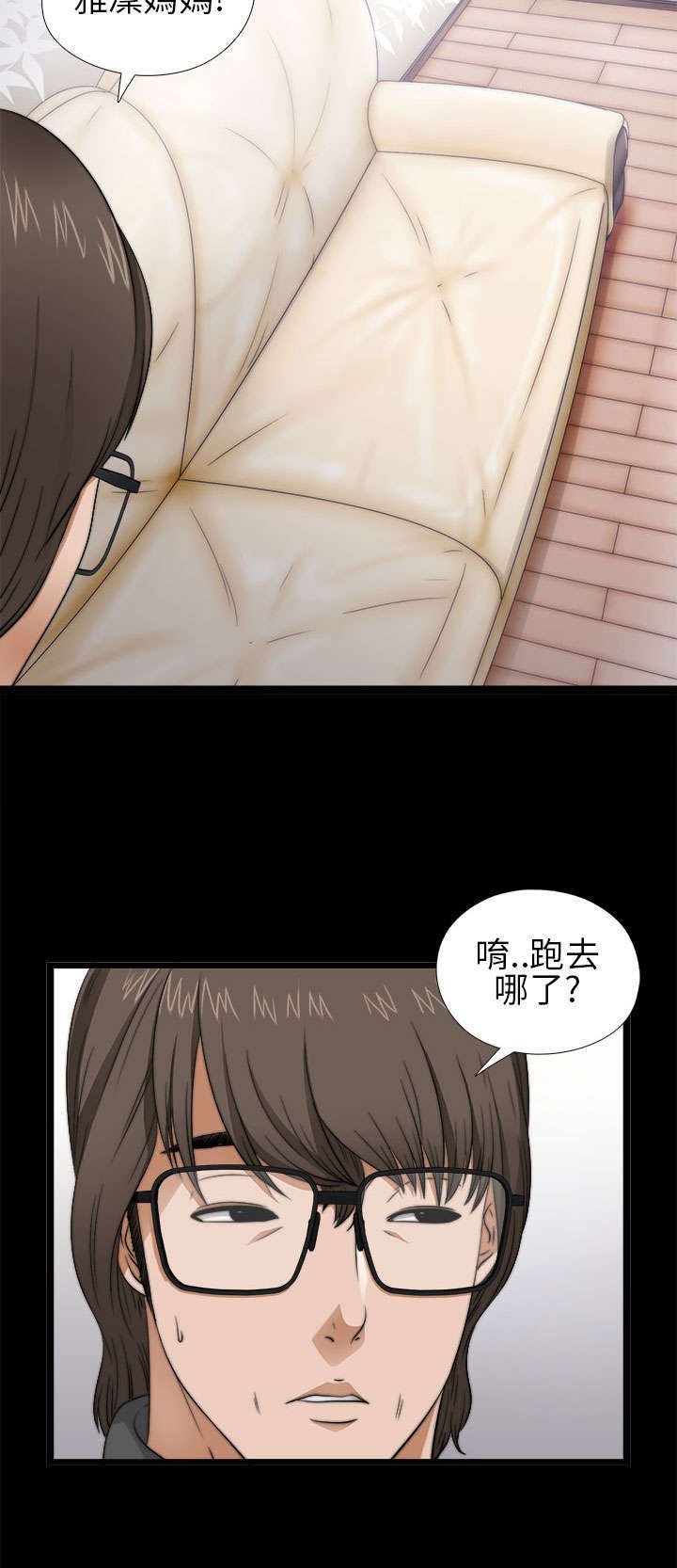 第8章：醒醒