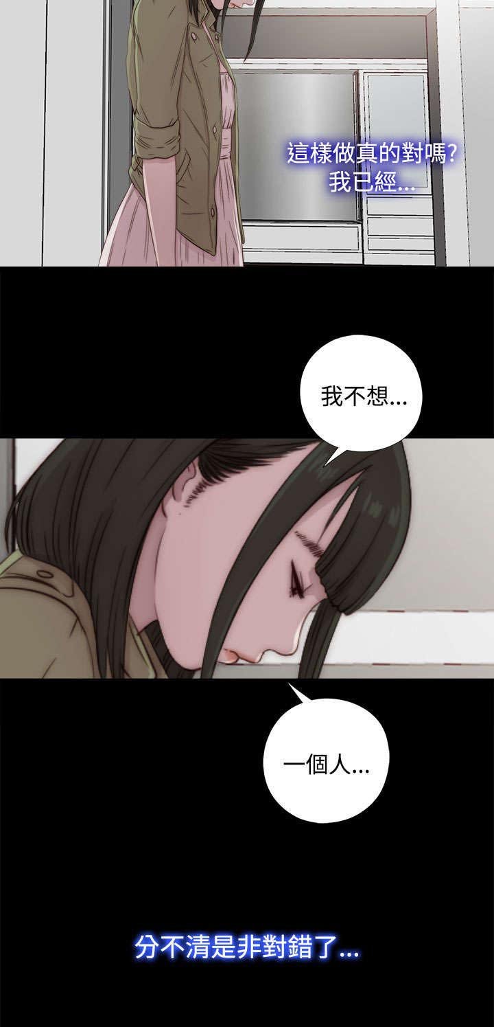 第80章：好好培养她