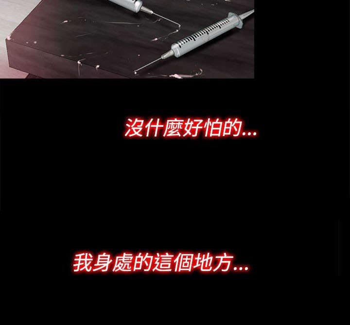 第80章：好好培养她