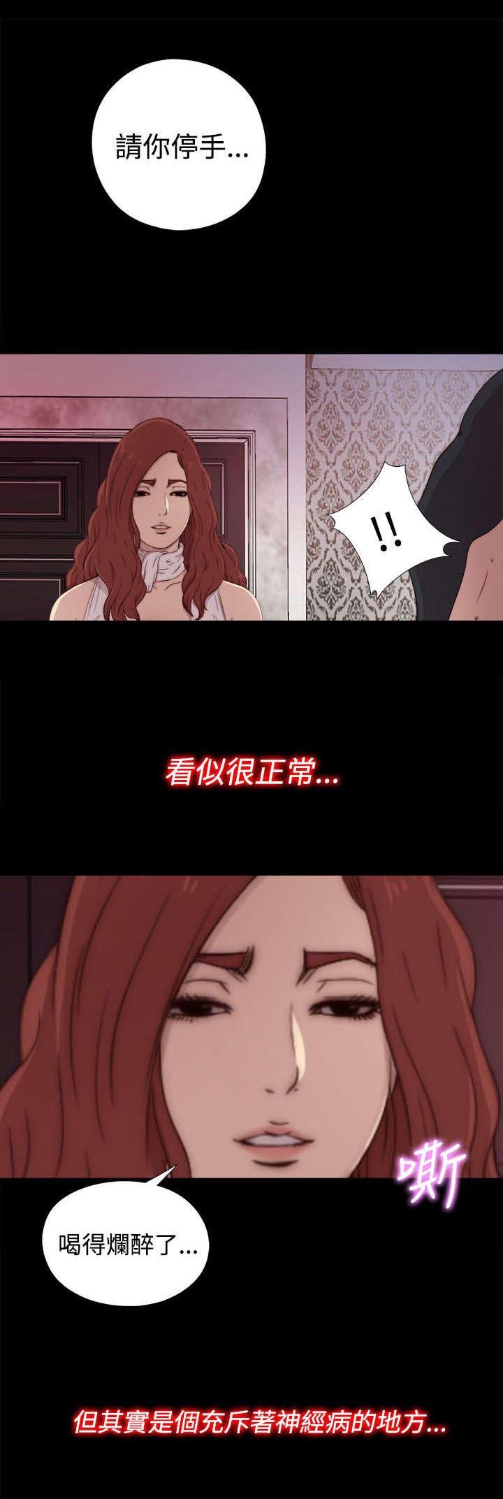 第80章：好好培养她