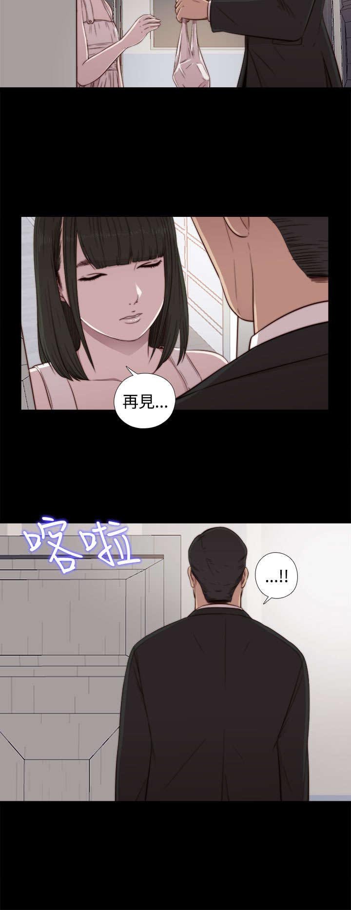 第81章：不接电话