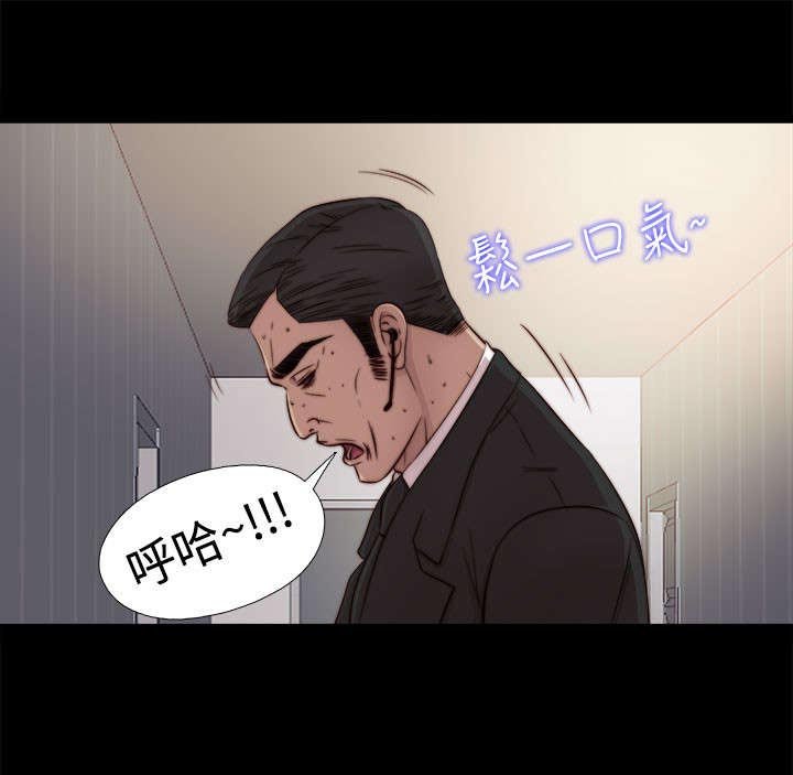 第81章：不接电话