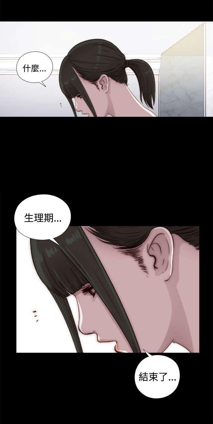 第81章：不接电话