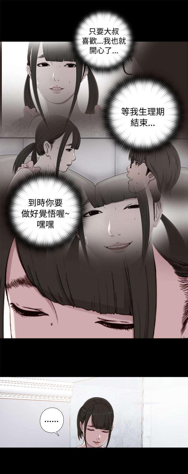 第81章：不接电话