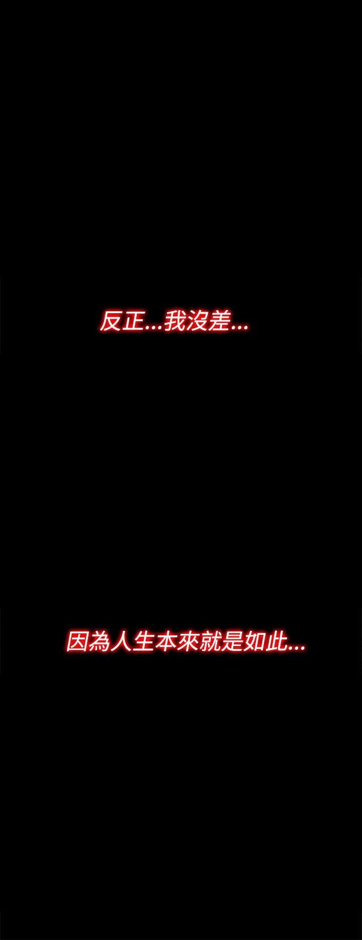 第82章：被打住院