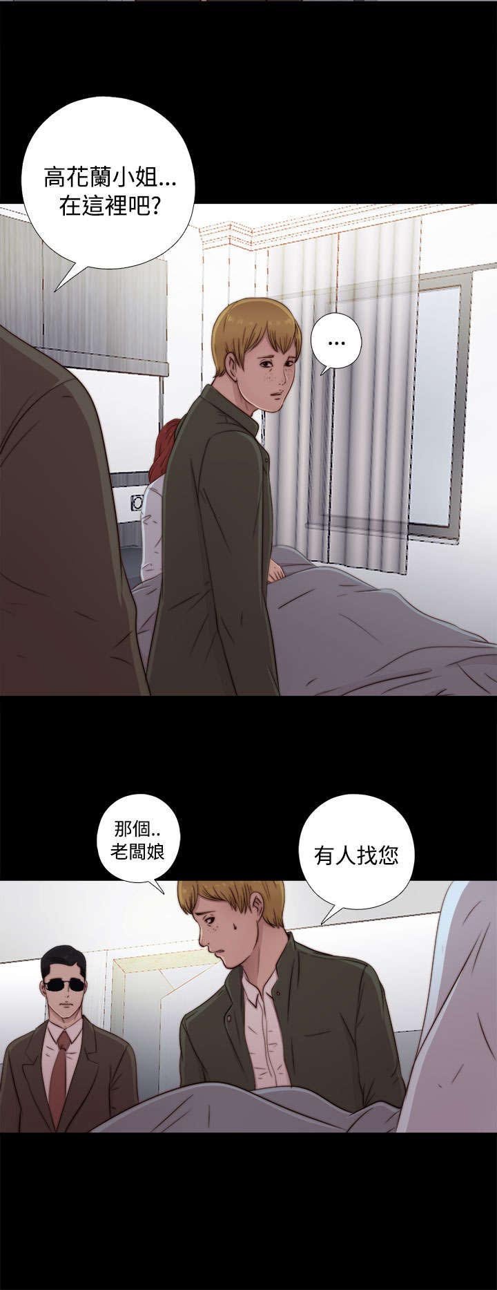 第82章：被打住院