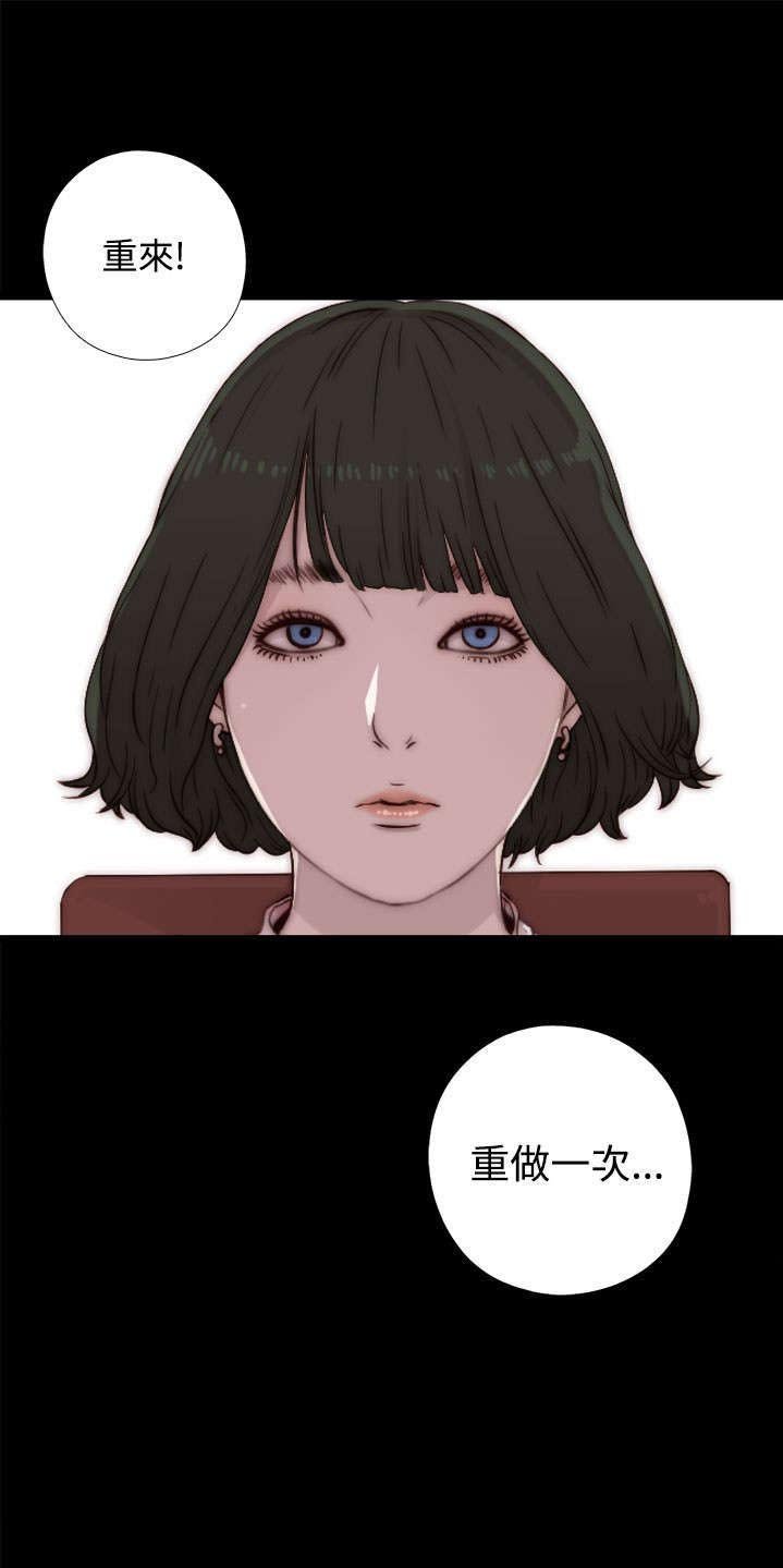 第82章：被打住院