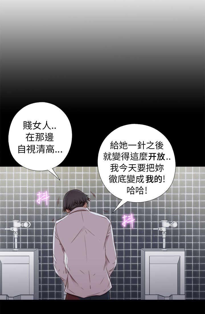 第83章：戴假发