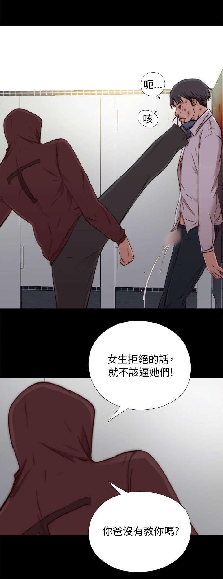第83章：戴假发