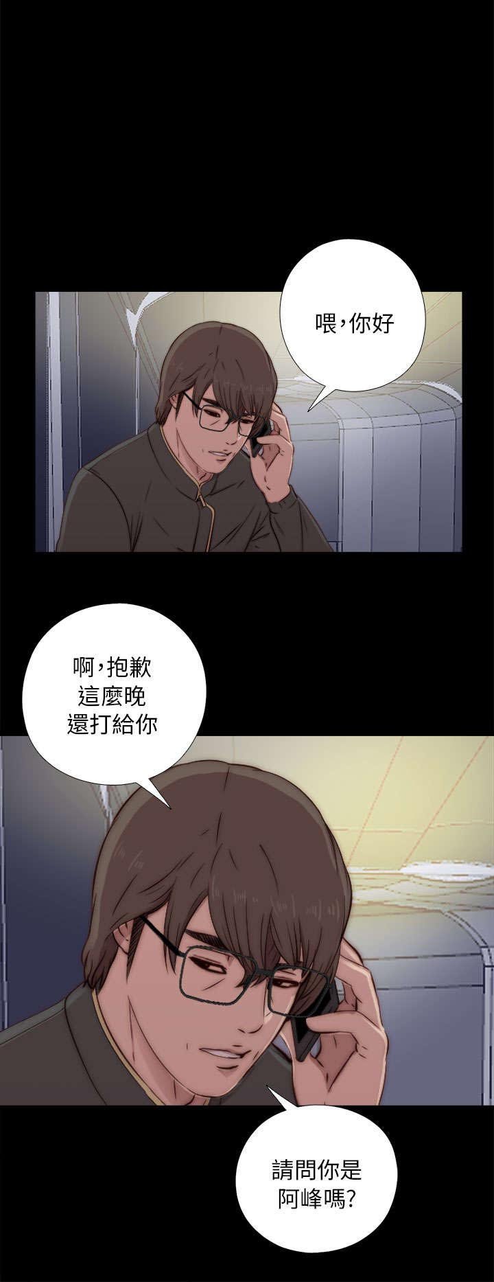 第83章：戴假发