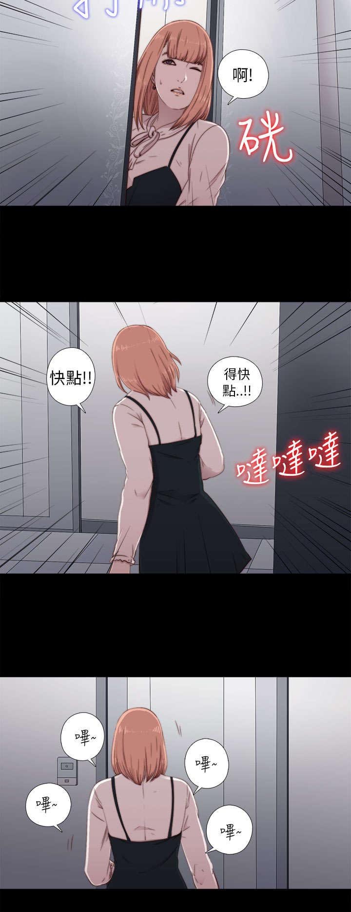 第83章：戴假发