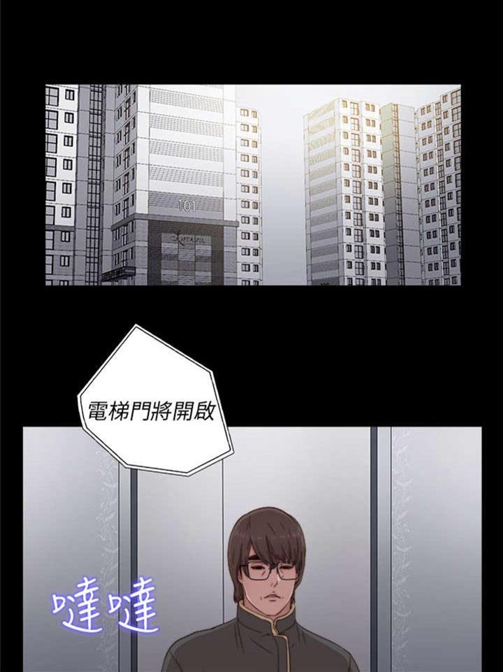 第84章：到宿舍