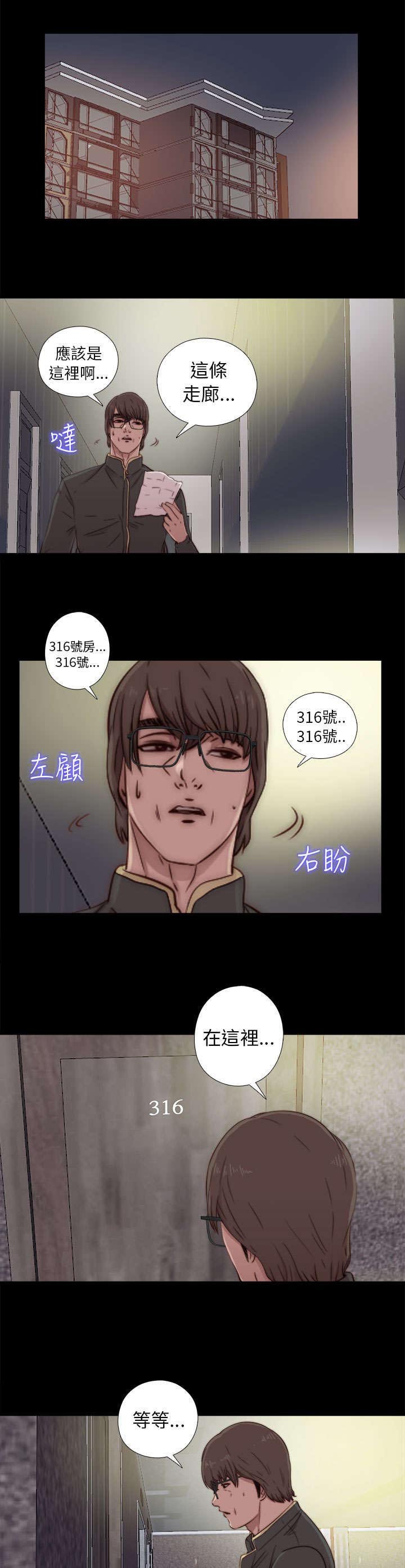 第84章：到宿舍