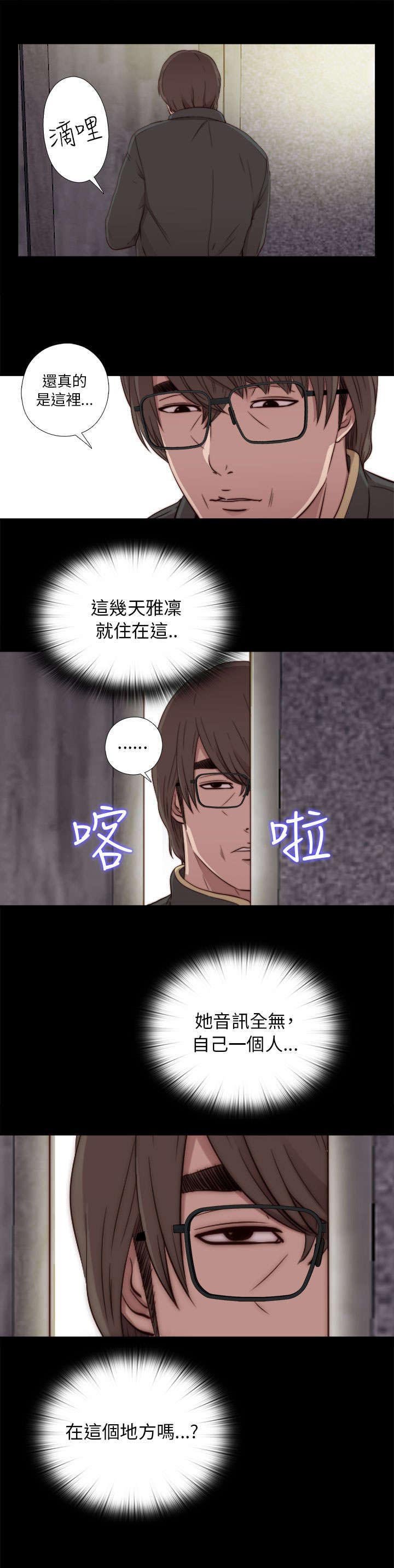 第84章：到宿舍
