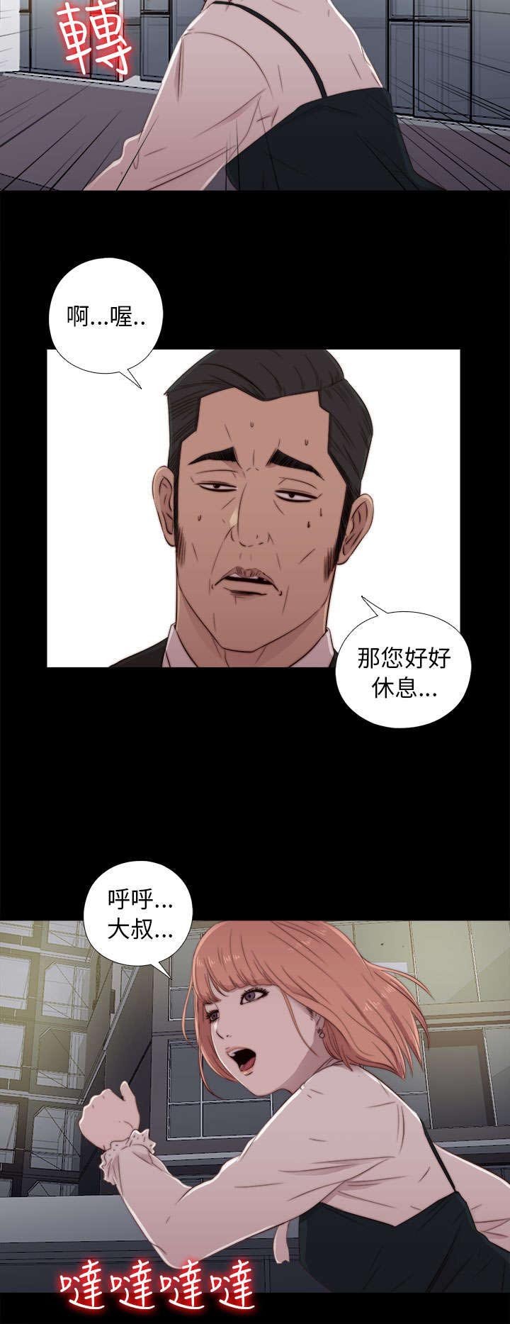 第84章：到宿舍
