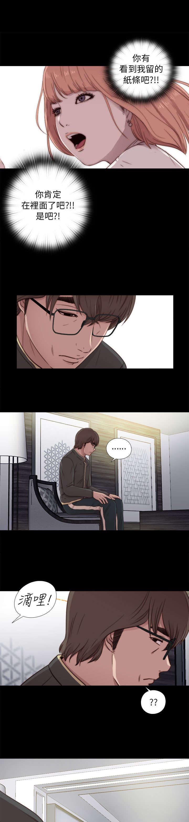 第84章：到宿舍