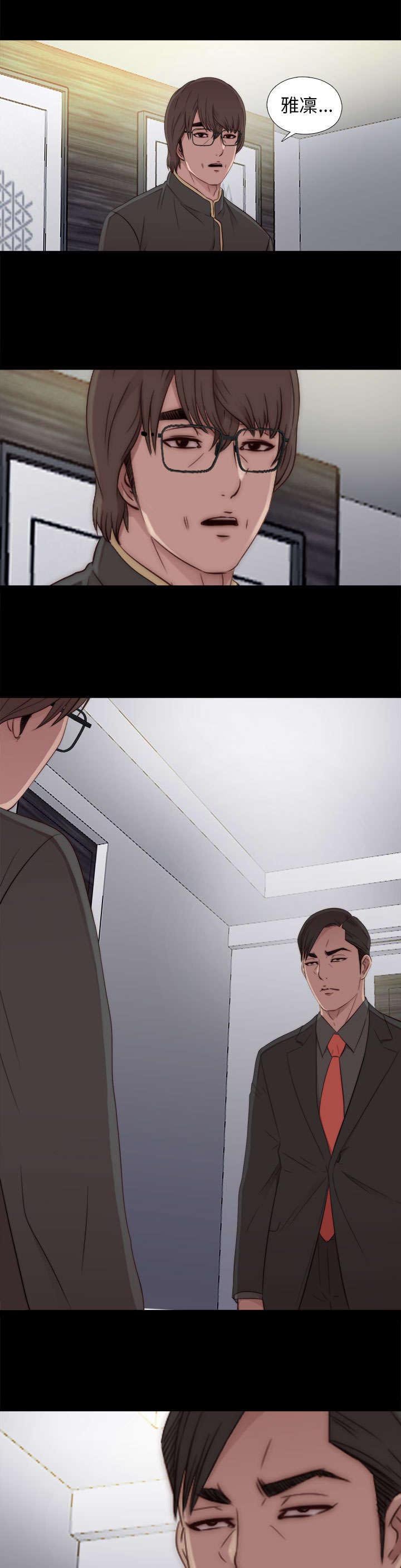 第84章：到宿舍