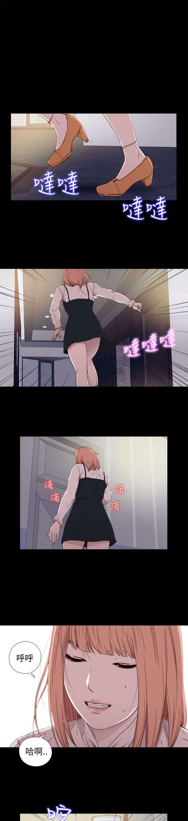 第85章：识相一点