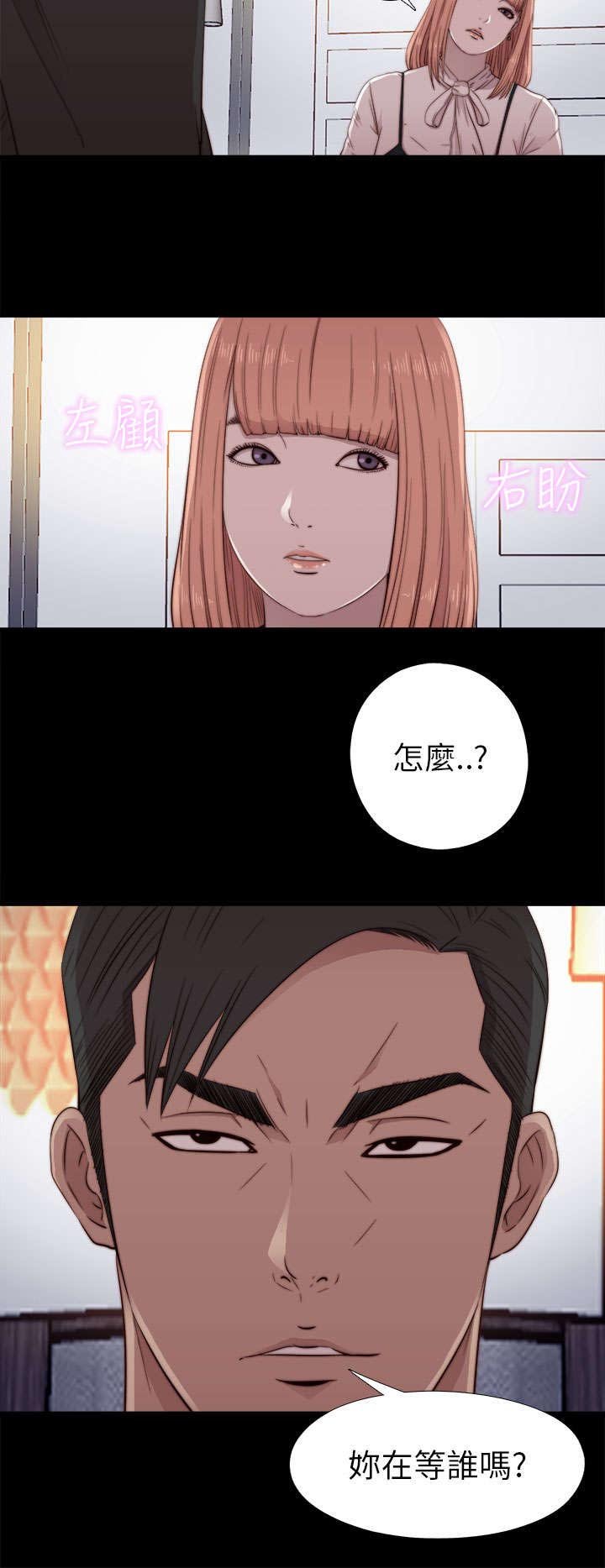 第85章：识相一点