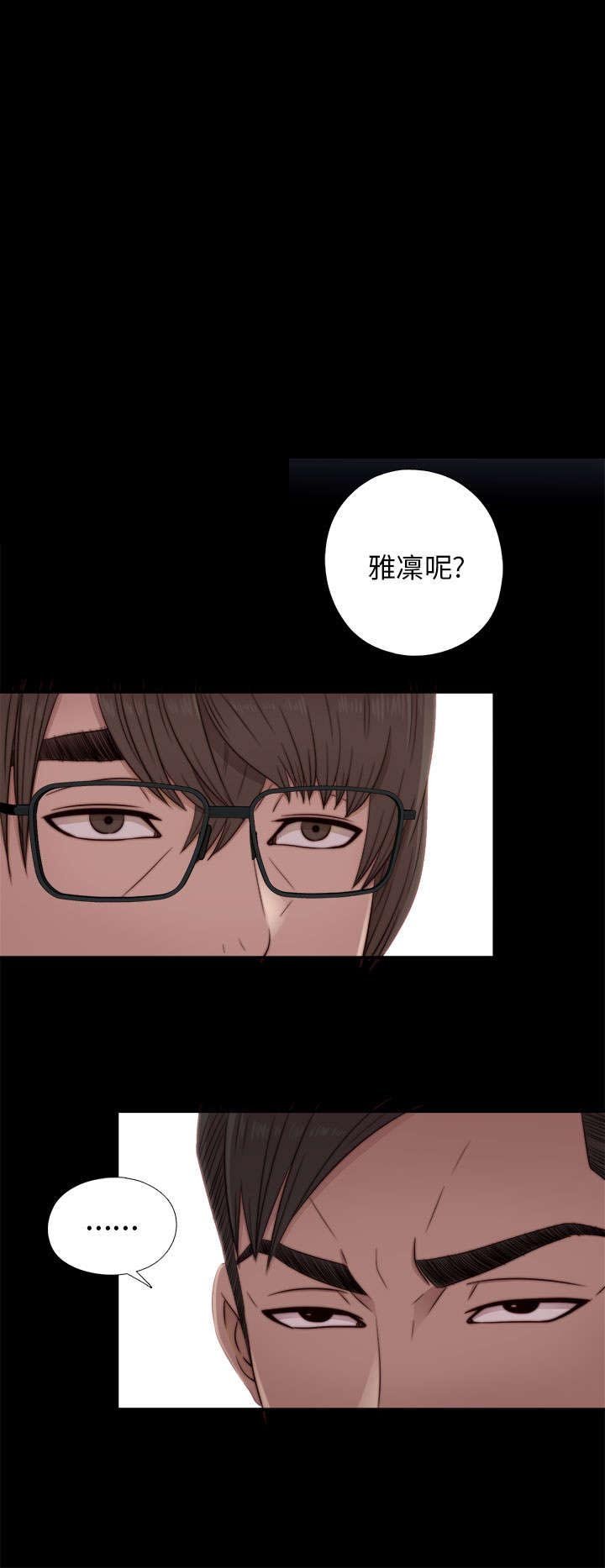 第85章：识相一点