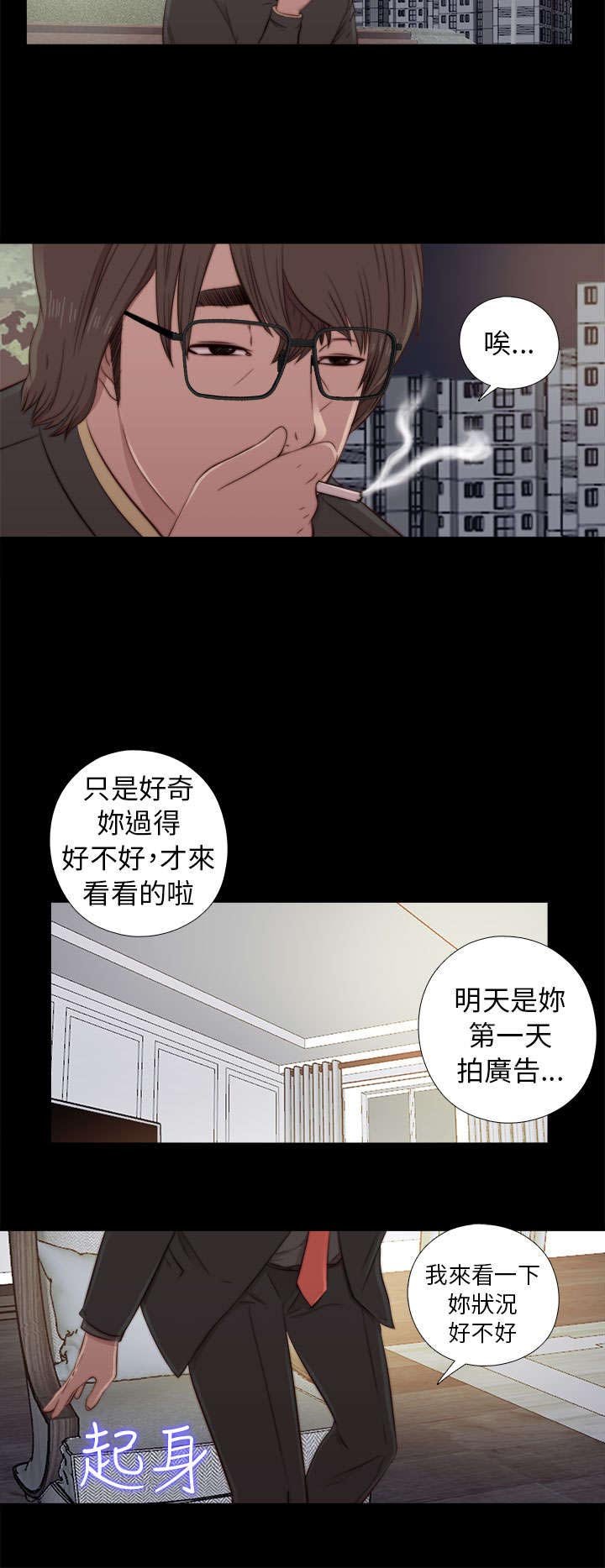 第85章：识相一点
