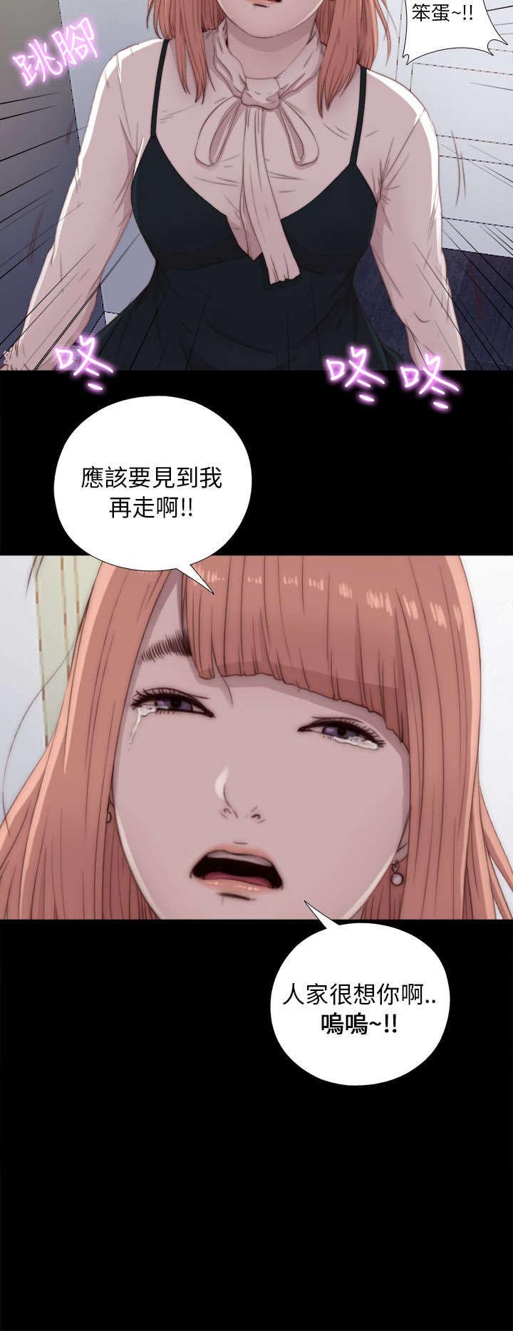 第85章：识相一点