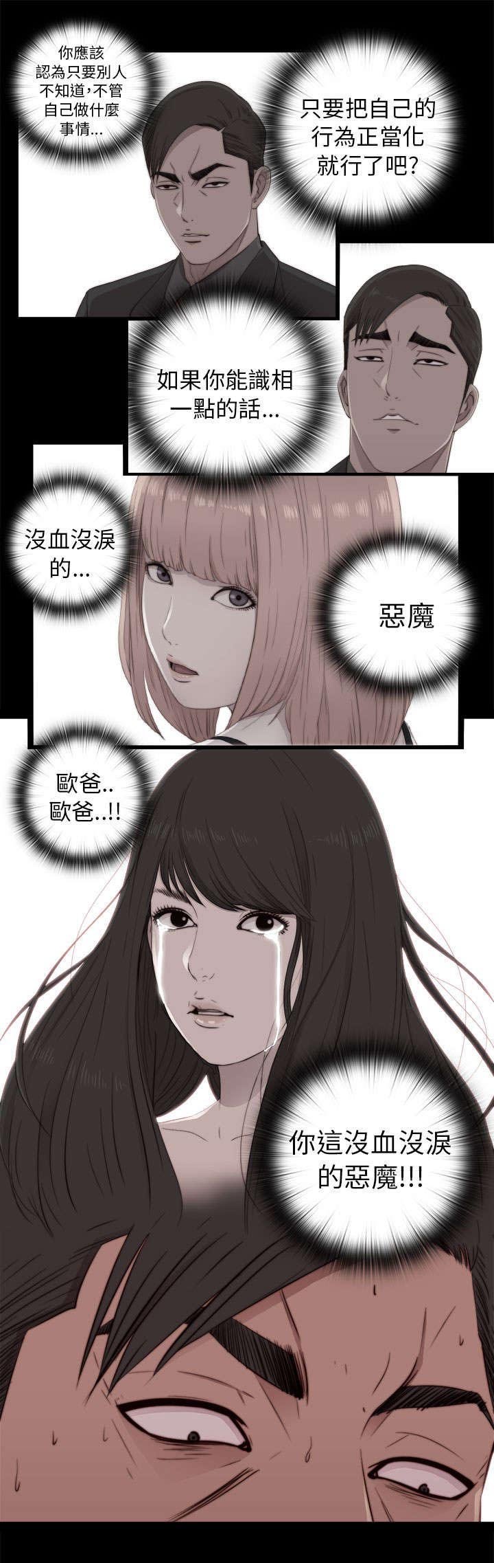 第86章：拍广告