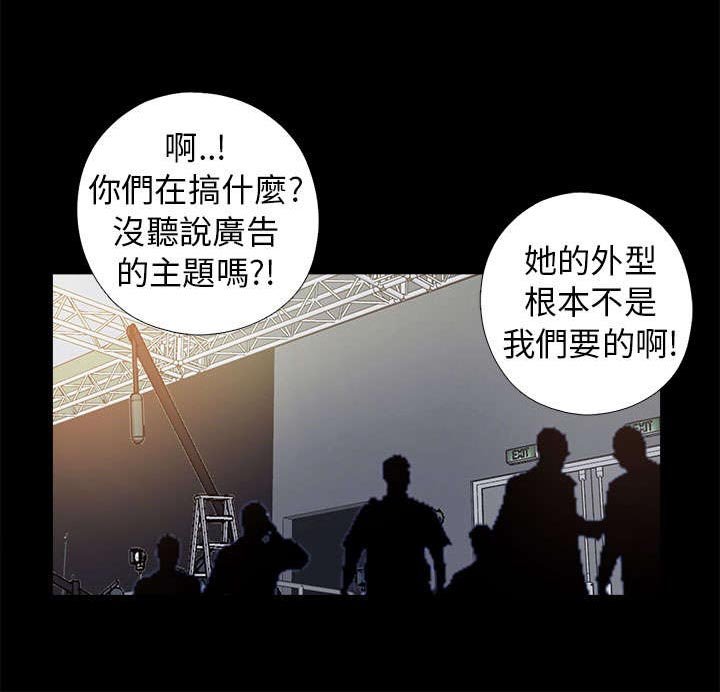 第86章：拍广告