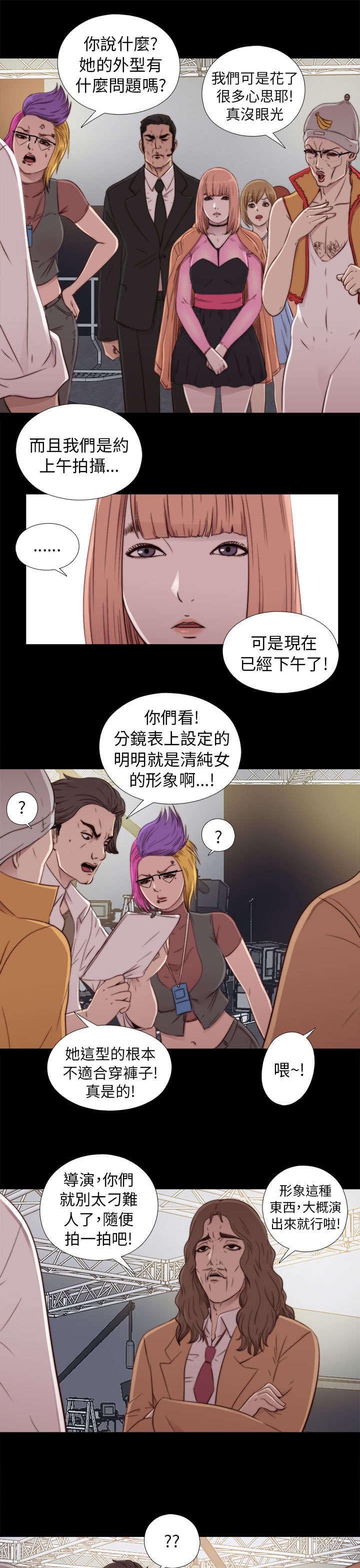第86章：拍广告