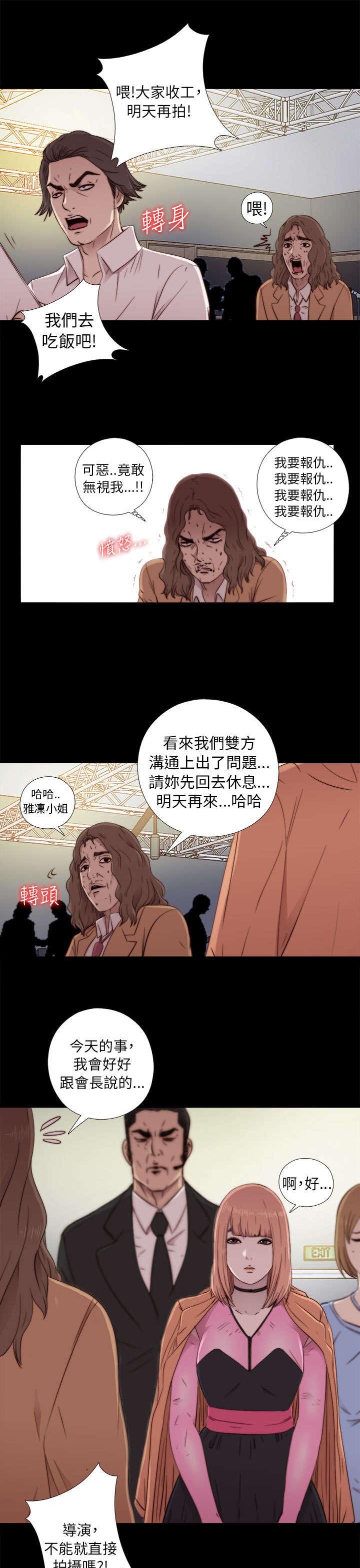 第86章：拍广告