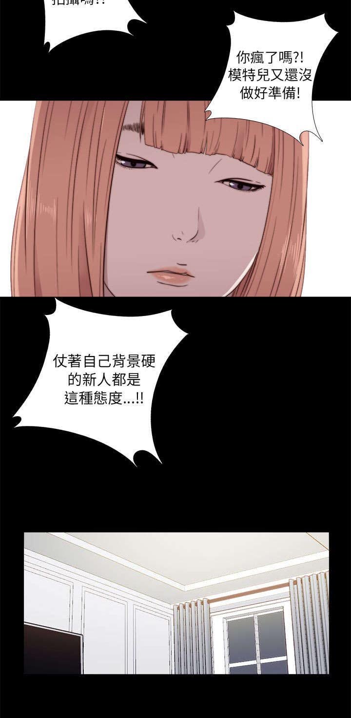 第86章：拍广告