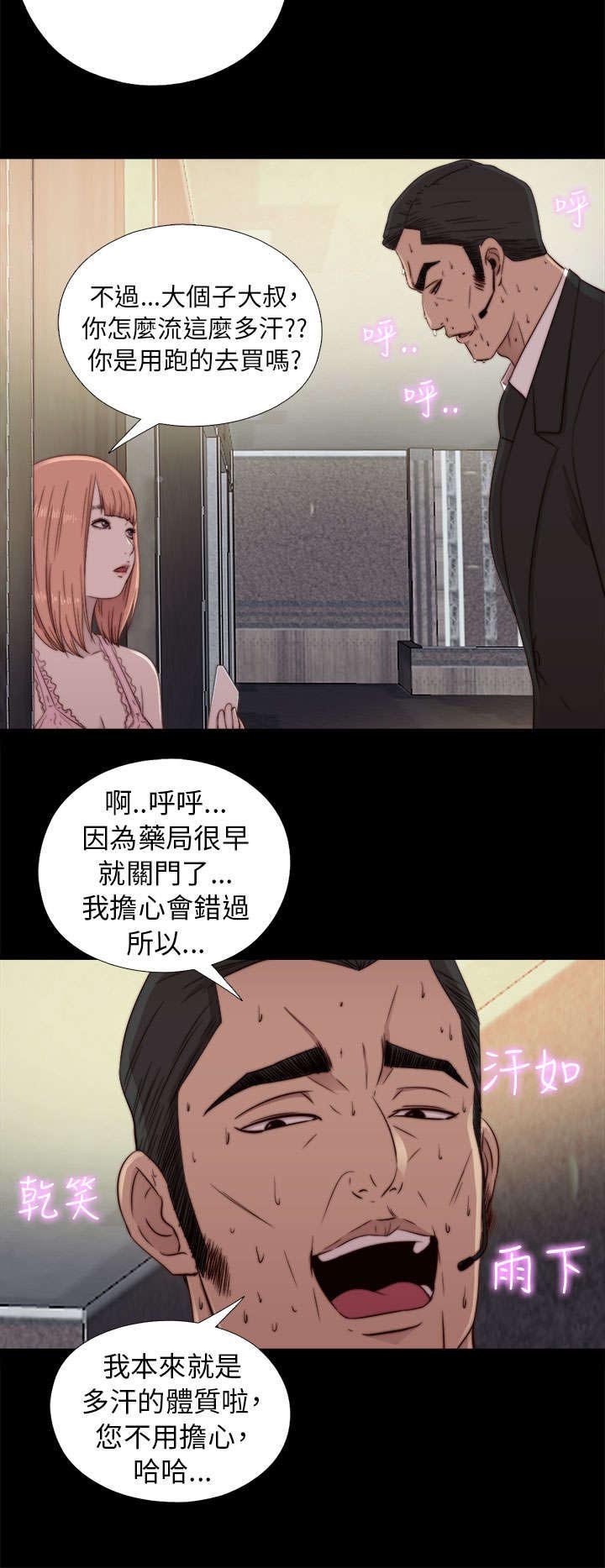 第86章：拍广告
