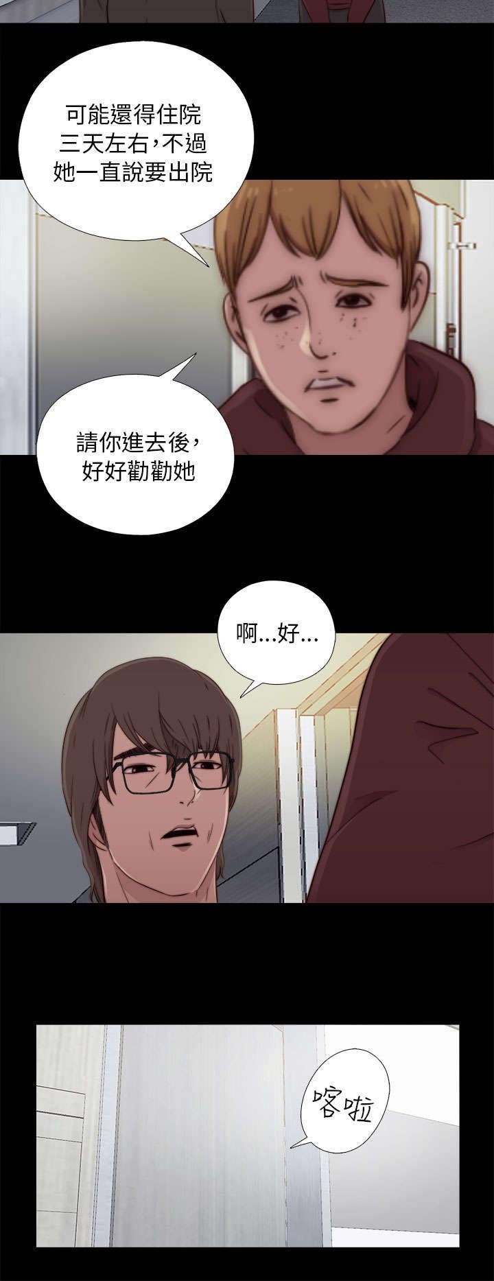 第86章：拍广告
