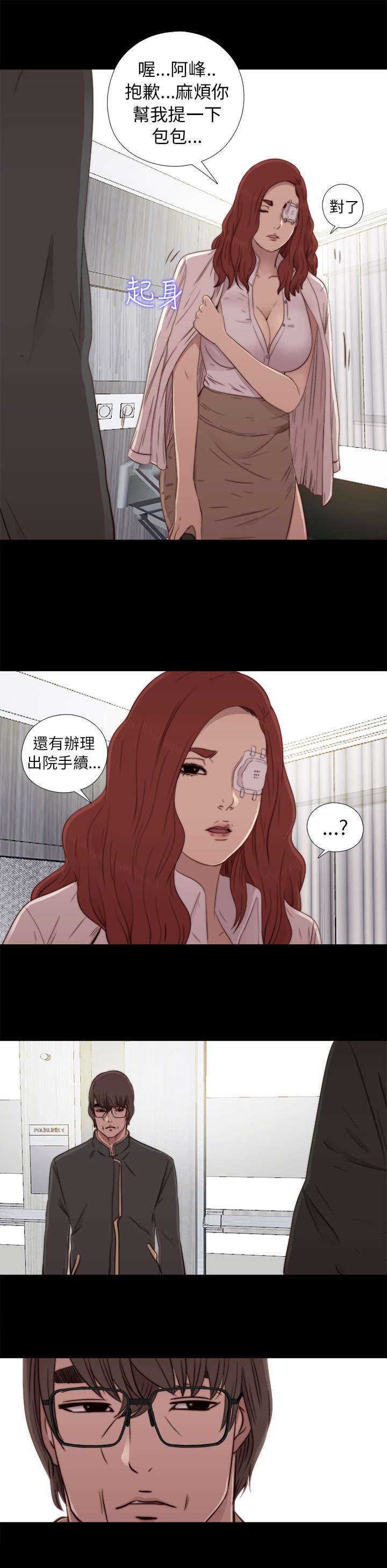 第86章：拍广告
