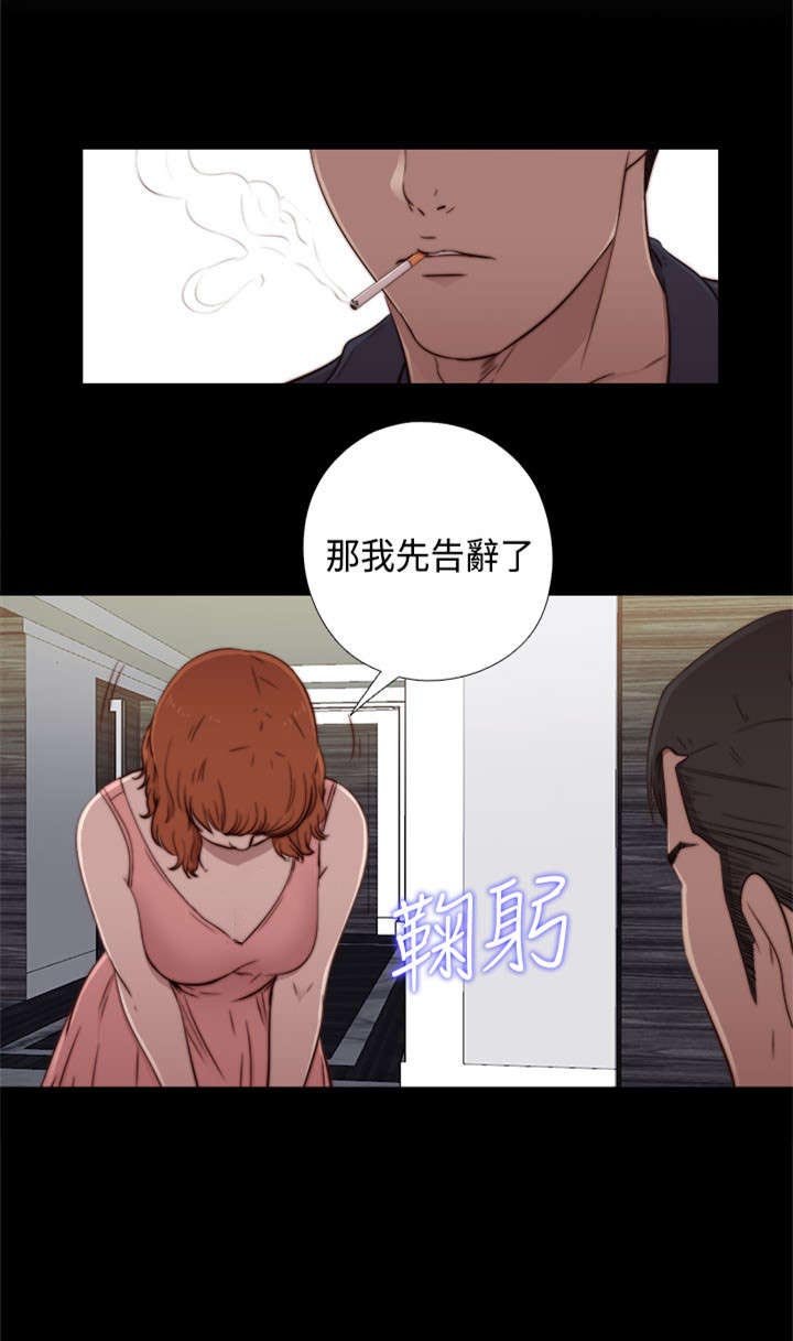 第87章：是不是真的