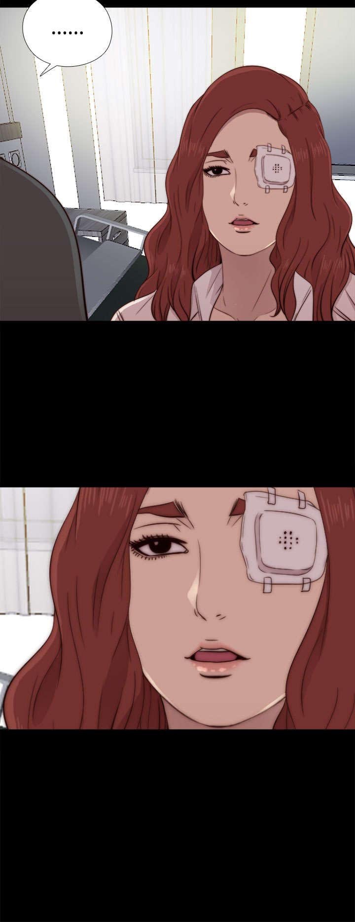 第87章：是不是真的