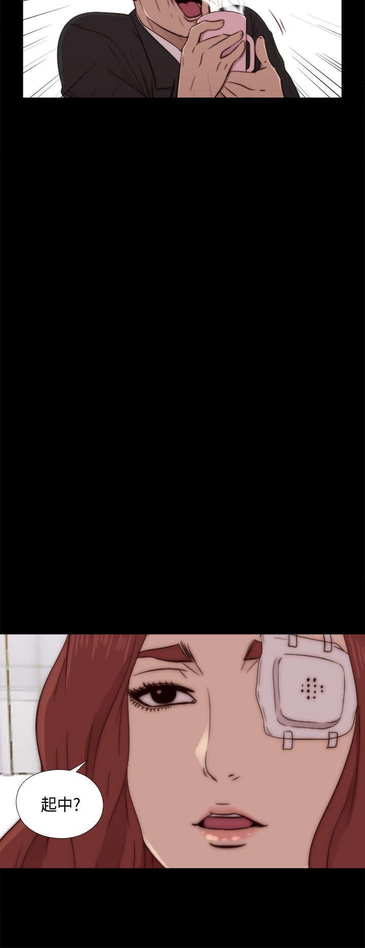第87章：是不是真的