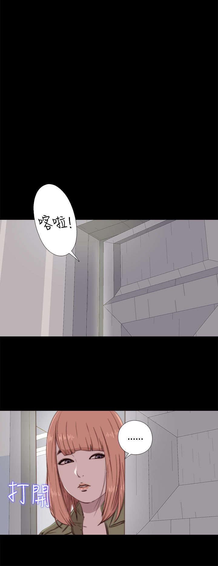 第87章：是不是真的