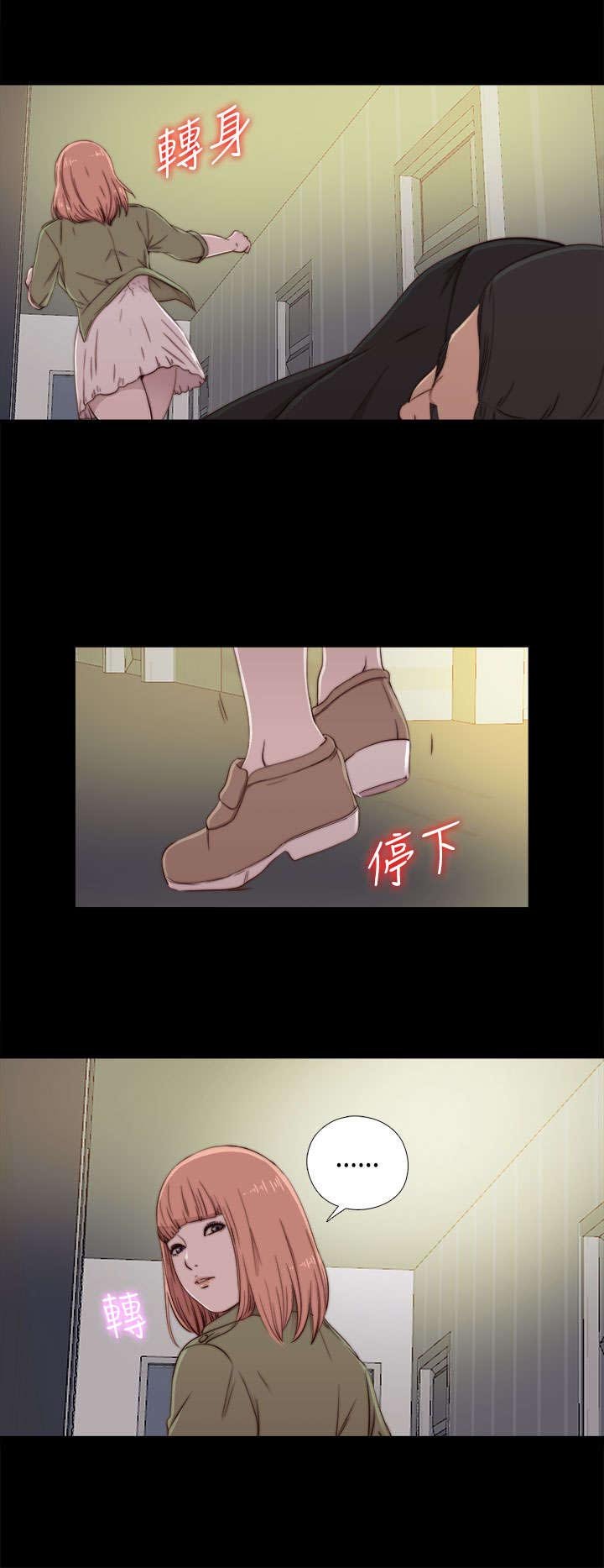 第87章：是不是真的