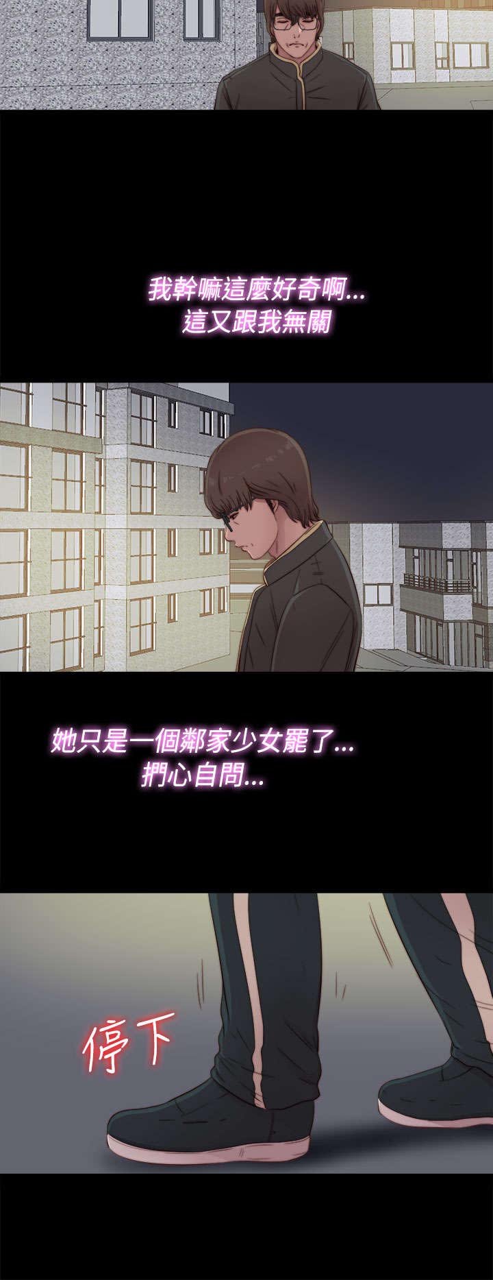 第88章：我很想你