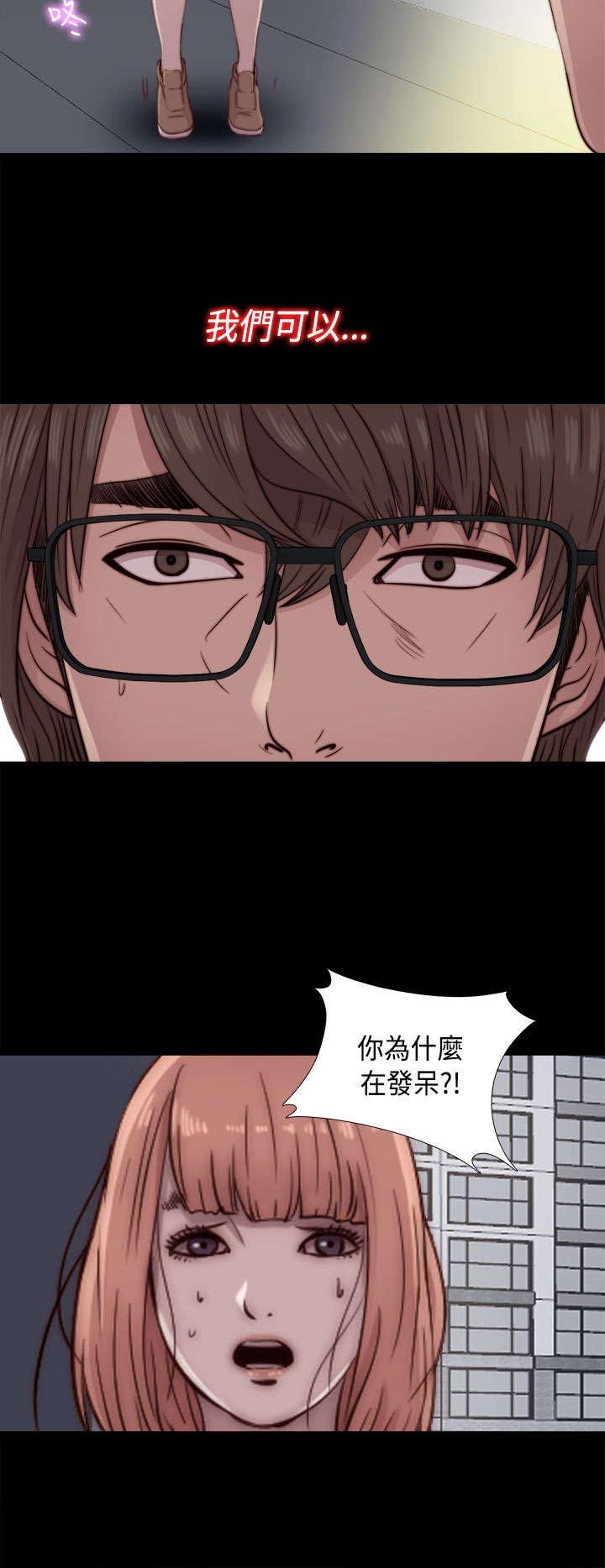 第88章：我很想你